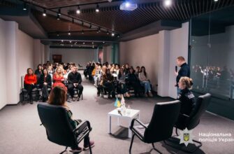 Поліцейські навчали студентів, як не стати жертвою кіберзлочину