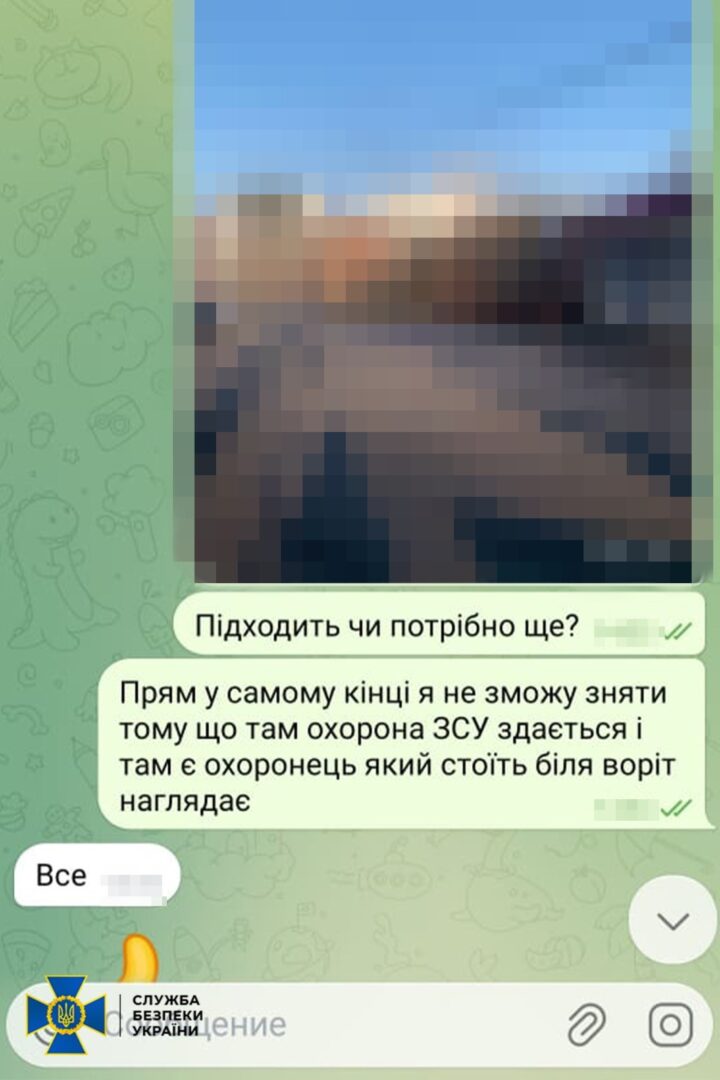 shdroshzh - В Бурштині викрили 17-річну агентку російської розвідки - rai.ua