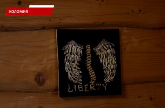 В Коломиї відкрився оздоровчий центр «LIBERTY». Відео