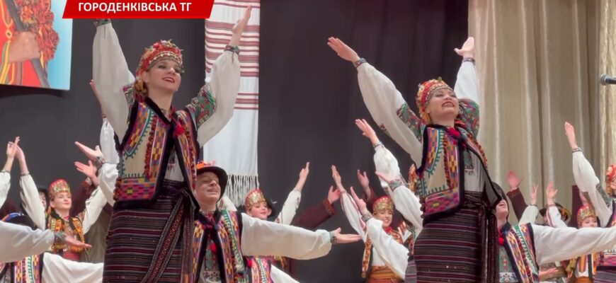 У Городенці відбувся четвертий Фестиваль народного танцю імені Івана Курилюка. Відео