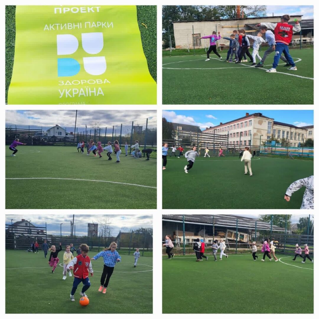 tlietie - 22 громади Прикарпаття долучились до проєкту «Активні парки - локації здорової України» - rai.ua