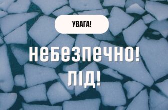 Синоптики: в Україну іде відлига