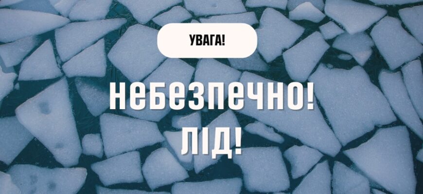 Синоптики: в Україну іде відлига