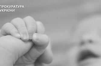 Зареєстровано факт смерті немовляти через можливу халатність перинатального центру