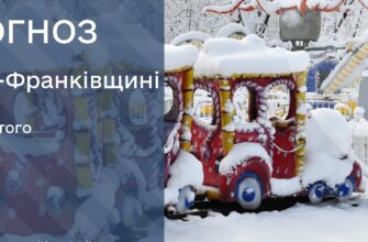 Прогноз погоди на 21 лютого 2026 року