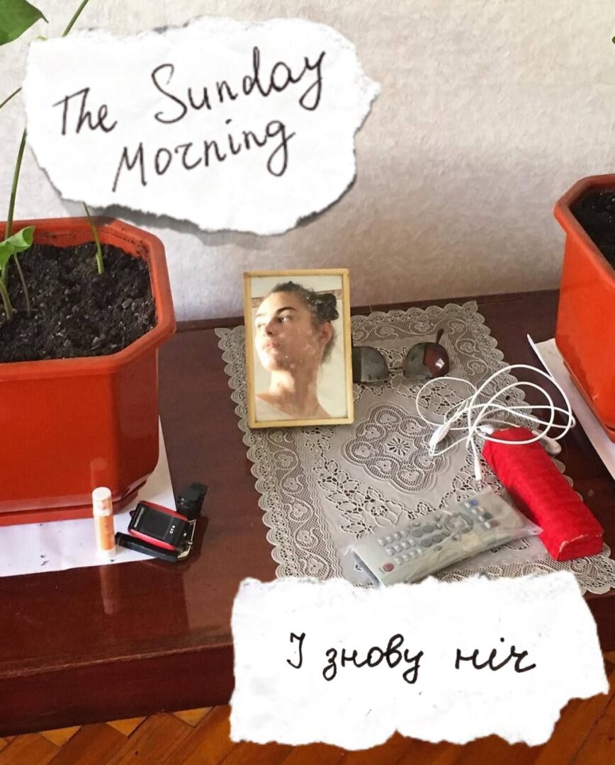 y ozhylzh 1 - The Sunday Morning випускає дебютну пісню «І знову ніч» - rai.ua