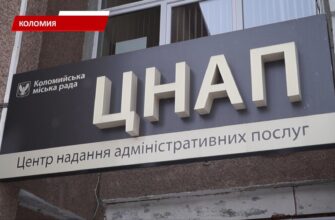 У Коломиї працюють над збільшенням пакету соціальних послуг для населення. Відео