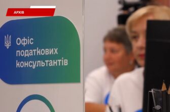 В Україні оновили порядок нарахування та сплати єдиного внеску. Відео