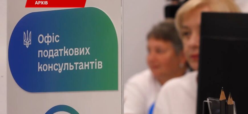 В Україні оновили порядок нарахування та сплати єдиного внеску. Відео