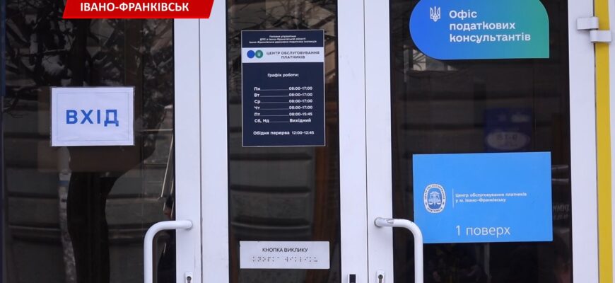 Податкова служба з обласним центром зайнятості запускають систему супроводу для грантоотримувачів. Відео