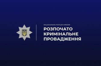 У багатоповерховому будинку на вулиці Галицькій трапилась пожежа