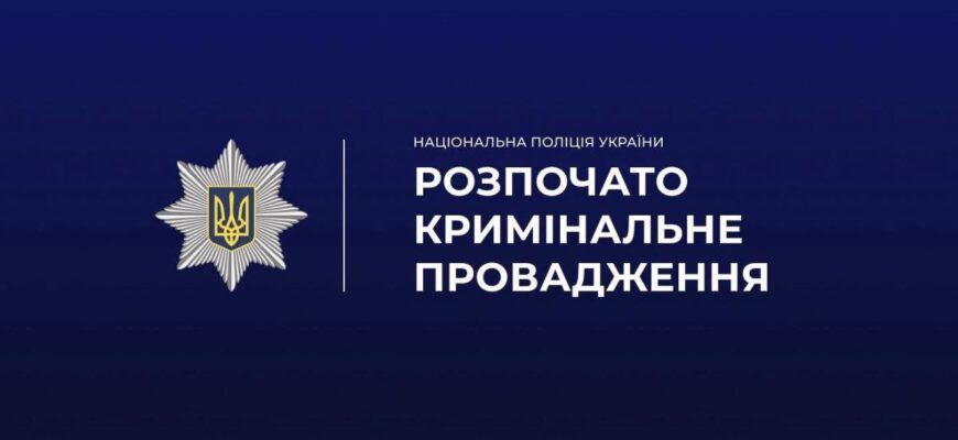 У багатоповерховому будинку на вулиці Галицькій трапилась пожежа