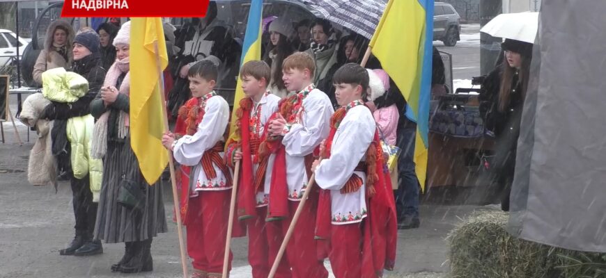 У Надвірній відбувся ярмарок на підтримку прикарпатських тероборонівців. Відео