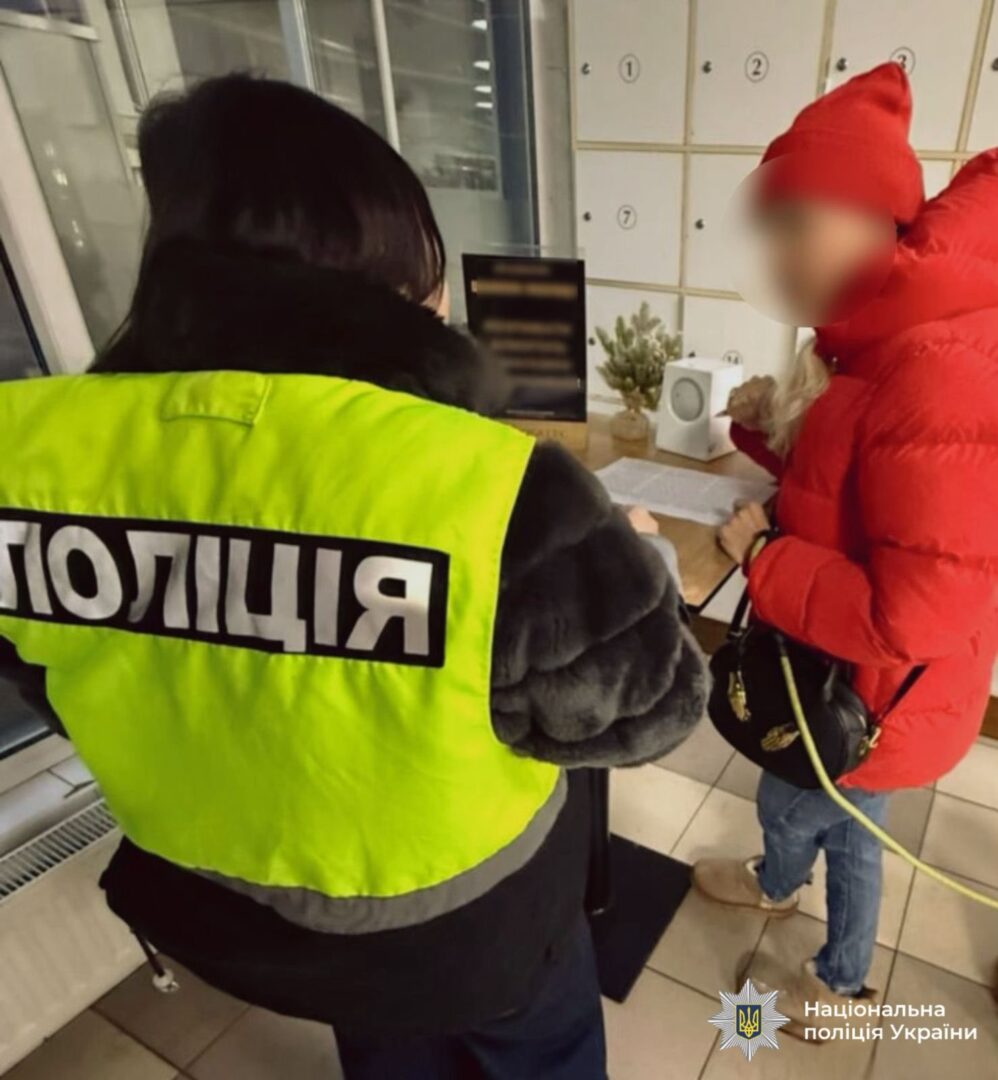 yrgoyphzh - Завдала громаді збитків на понад 787 тис грн: поліцейські завершили досудове розслідування - rai.ua