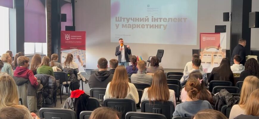 В Івано-Франківську вчили використовувати ШІ у маркетингових стратегіях. Відео