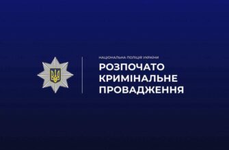 Івано-Франківськ: з десятого поверху багатоповерхівки випала 19-річна жінка