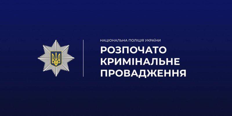 Івано-Франківськ: з десятого поверху багатоповерхівки випала 19-річна жінка