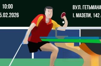 Відбудеться турнір з настільного тенісу серед людей з інвалідністю