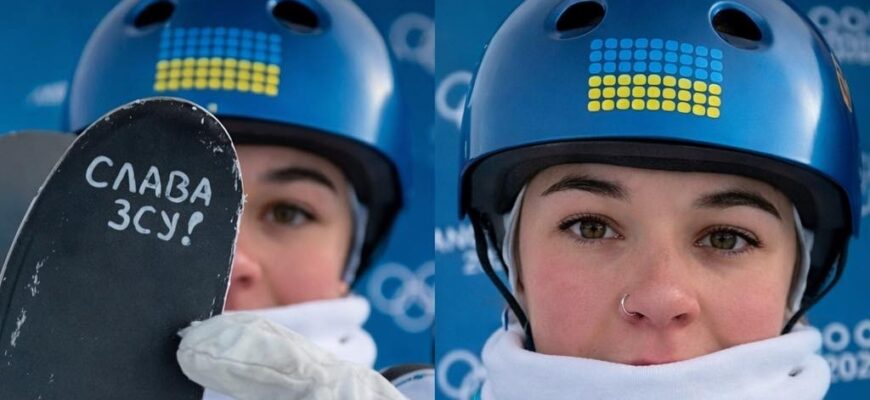 «Слава ЗСУ» - послання світу від прикарпатської спортсменки на Олімпійських іграх-2026