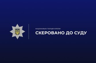 На Івано-Франківщині судитимуть чоловіка за збут психотропних речовин