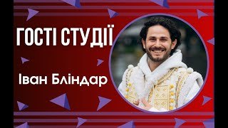 В етері говорили про створення різдвяної комедії — теплої родинної історії про віру в диво та повернення справжнього Різдва.