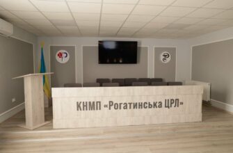 У Рогатинській громаді відкрили оновлену консультативно-діагностичну поліклініку