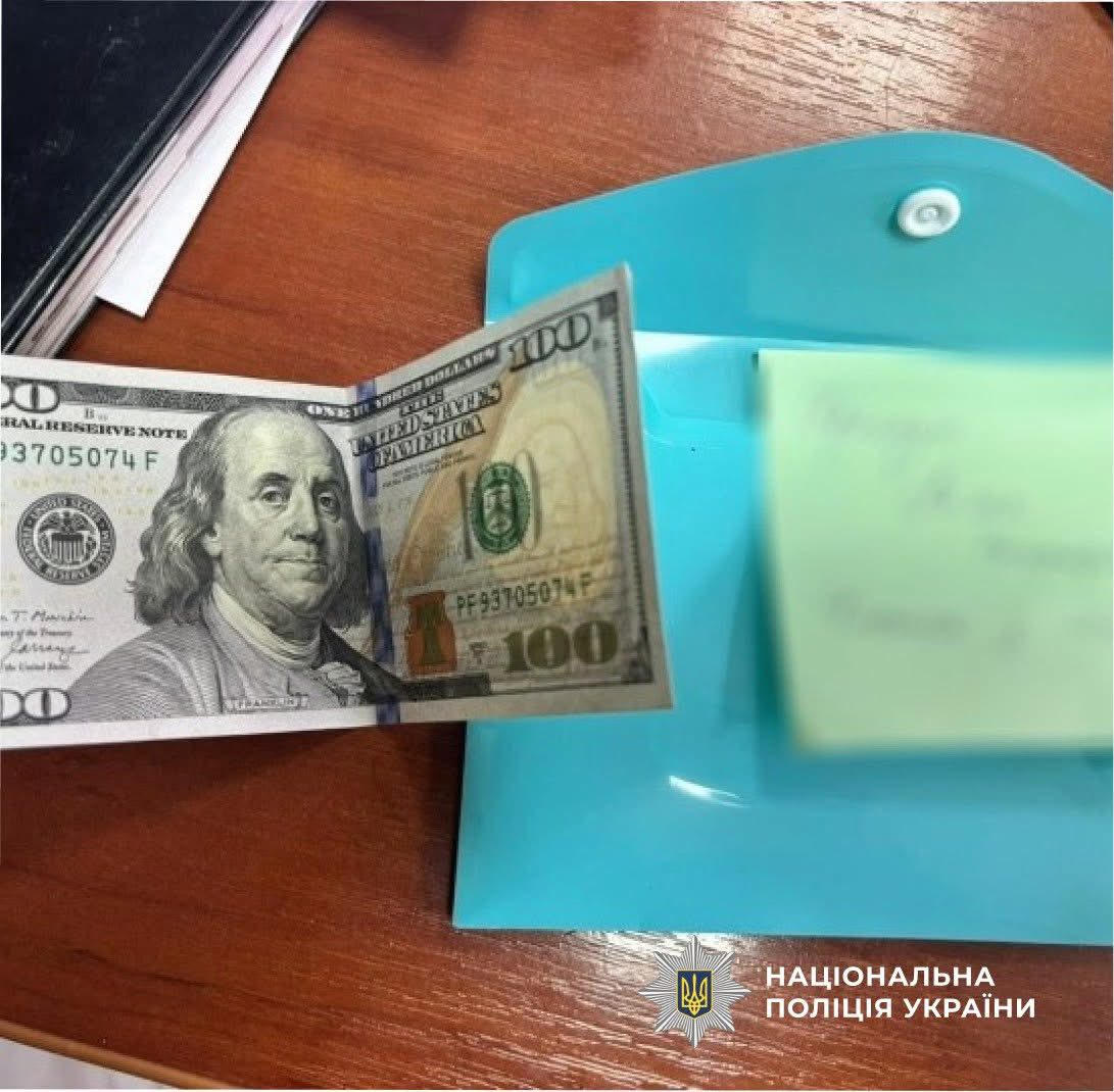 lshchdopr - Вимагали гроші за захист дисертації: завершено досудове розслідування - rai.ua