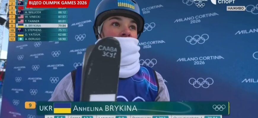 Прикарпатські лижні акробатки повернулися з Олімпійських ігор в Італії. Відео