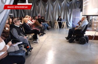 В Івано-Франківську відбувся круглий стіл, присвячений темі безбар’єрності. Відео