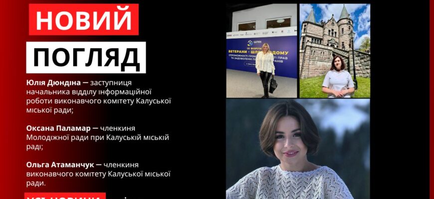 Новий погляд