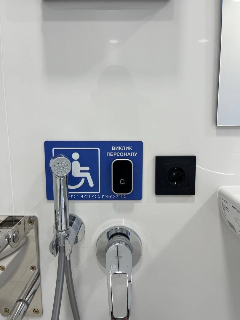 nsmnlvs - В обласній лікарні завершили проєкт «Інклюзивна лікарня для стійкої громади» - rai.ua