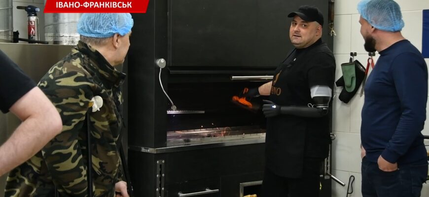 Як велике бажання стає реальним бізнесом: історія ветеранів. Відео