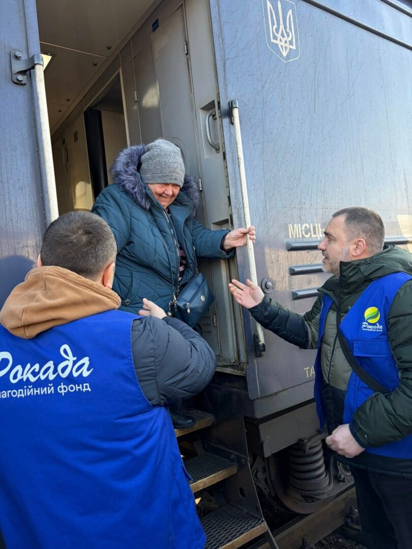 oooooooz 1 - На Прикарпаття прибув евакуаційний потяг із Донецької області - rai.ua