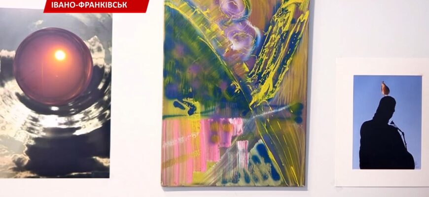 Виставка знаного в Європі Ростислава Прокоп’юка відкрилася в Івано-Франківську. Відео
