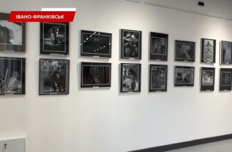 В Івано-Франківську відкрили польсько-український фотопроєкт. Відео
