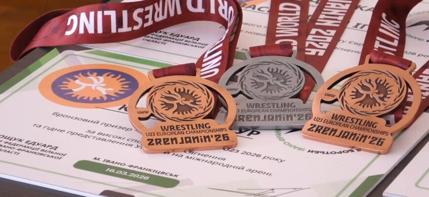 В Івано-Франківську підбили підсумки Чемпіонату Європи зі спортивної боротьби. Відео