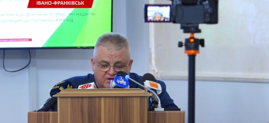 Прикарпаття звітує про роботу соціальних служб та захист прав дітей. Відео