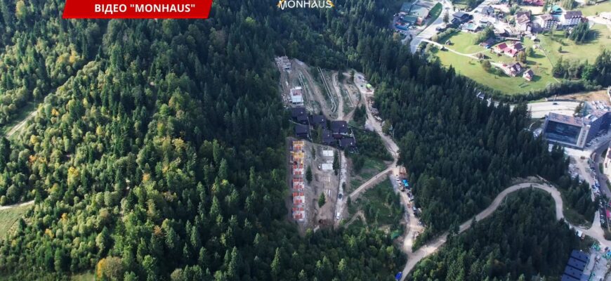 У Буковелі триває будівництво котеджного містечка MONHAUS