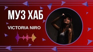 VICTORIA NIRO презентує на РАІ-радіо україно-англійський трек «In the Dark»