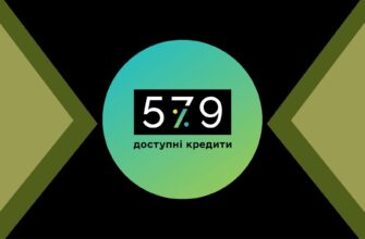 Прикарпатські аграрії залучили понад 229 млн грн пільгових кредитів з початку року