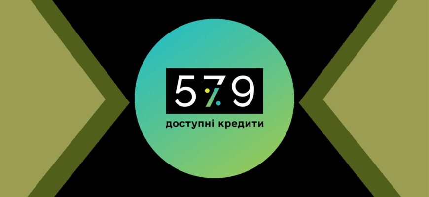 Прикарпатські аграрії залучили понад 229 млн грн пільгових кредитів з початку року