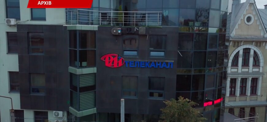 На Прикарпатті оприлюднили результати річного моніторингу телевізійних медіа. Відео