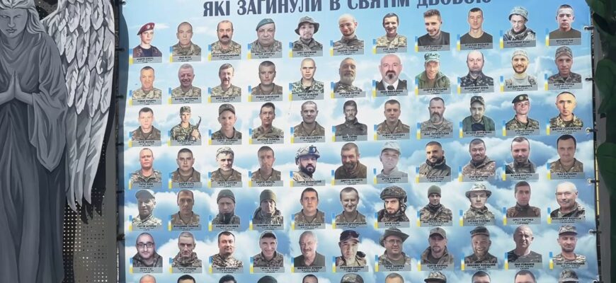 Рогатинська ТГ: Світлана Онищук зустрілася з родинами полеглих захисників. Відео