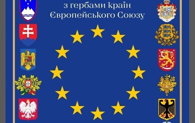 В Івано-Франківську відкриють виставку унікальних писанок із гербами країн ЄС