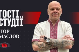 У студії РАІ-Радіо — Ігор Маслов, представник Нацради з питань ТБ і радіомовлення в ІФ області