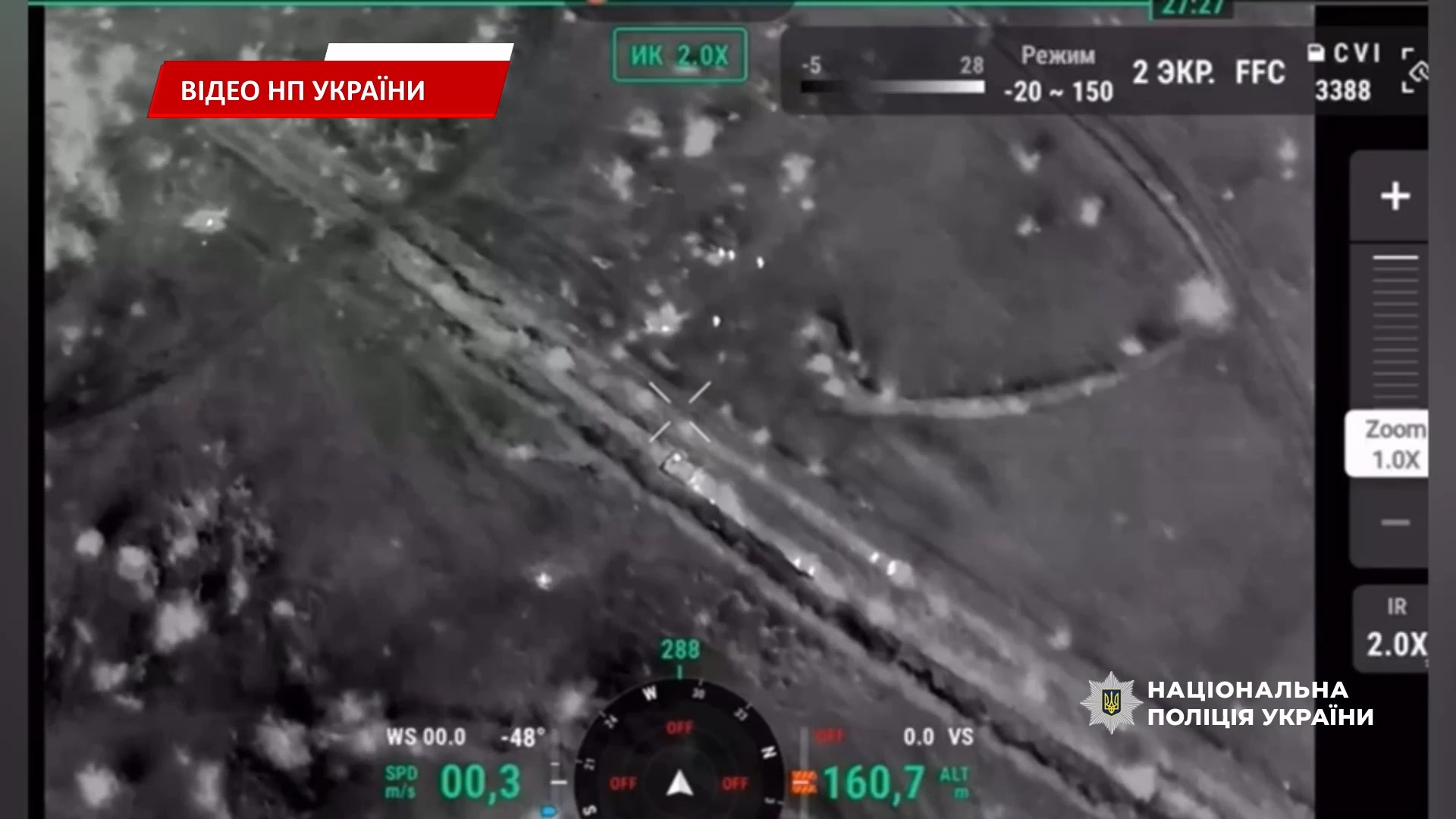 rshshchpzhp - «Очі» передової: історія спецпризначенця «Кадета». Відео - rai.ua