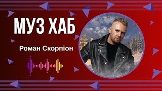 Молода українська артистка RONY презентує на РАІ-радіо свій сингл «Голосове