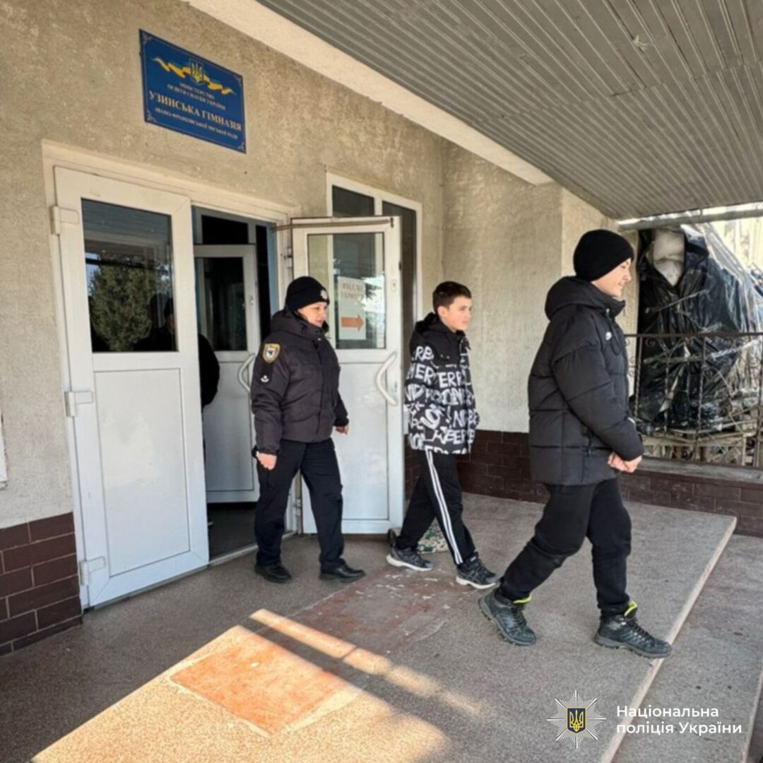 rtshdrzh - Поліцейські відпрацювали алгоритм евакуації в Узинській гімназії - rai.ua