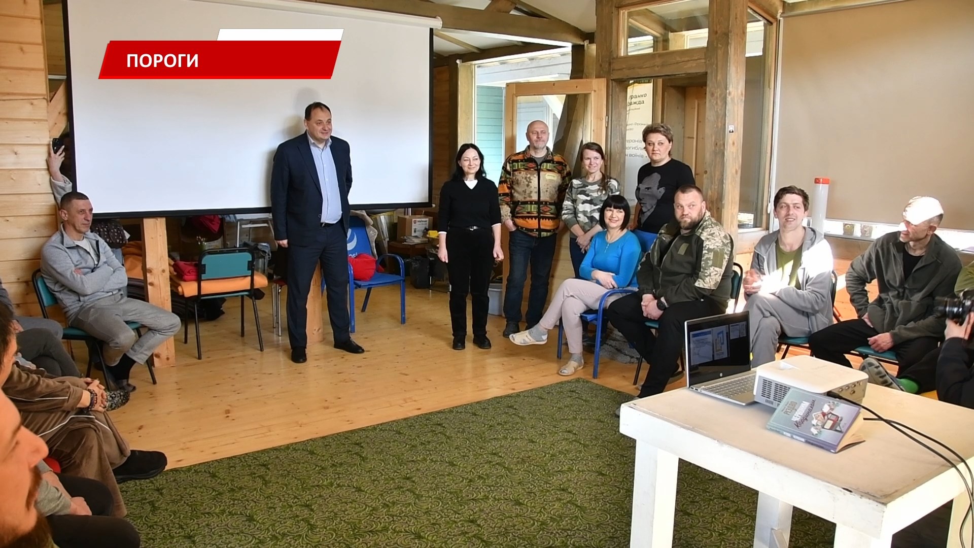 rylpshd - У селі Пороги діє простір для захисників «Франко-Гражда». Відео - rai.ua