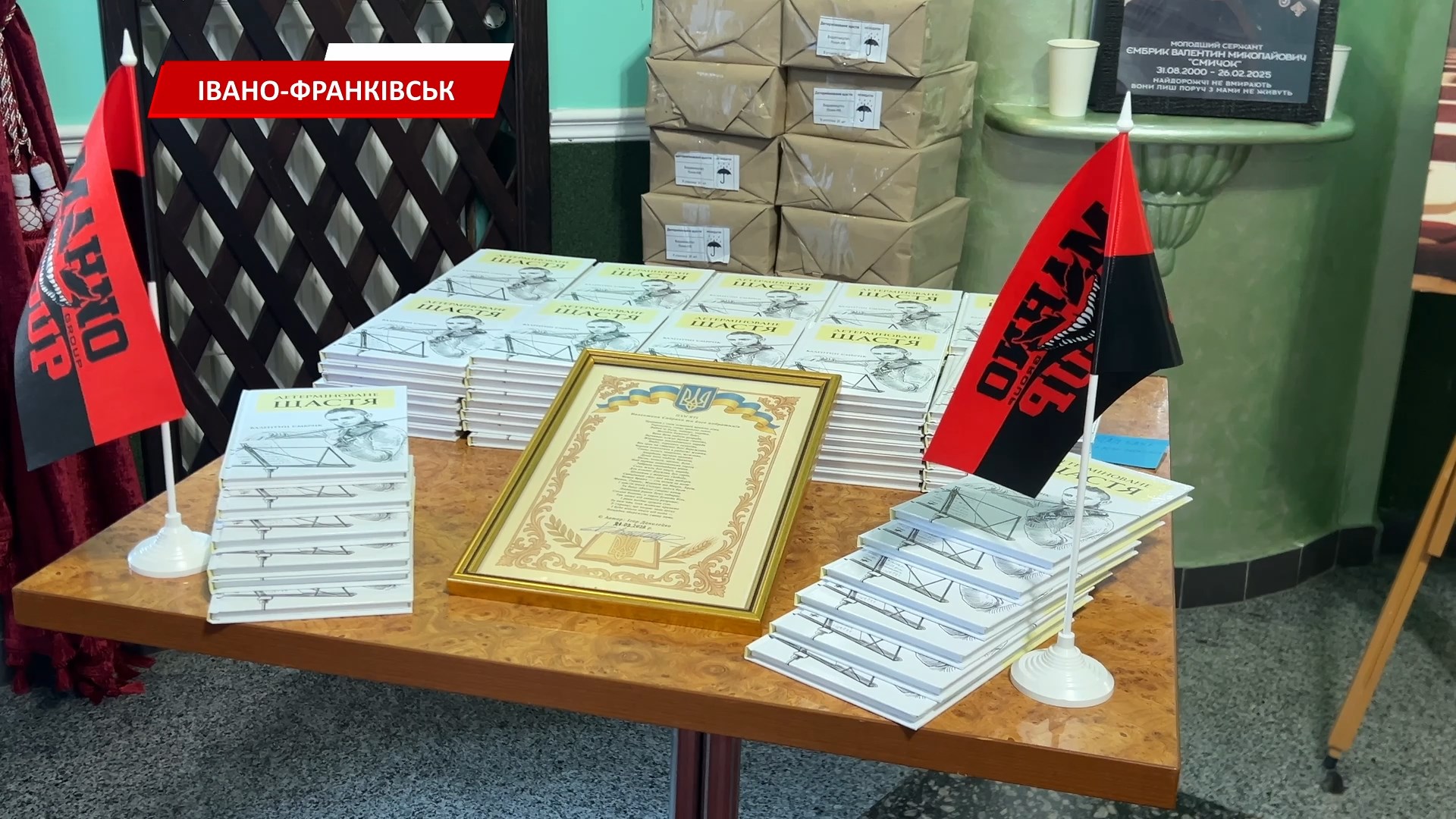 saepchosh - В Івано-Франківську вшанували пам’ять полеглих захисників з «Mahno Group». Відео - rai.ua